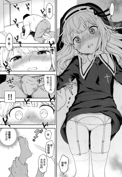 第7页图