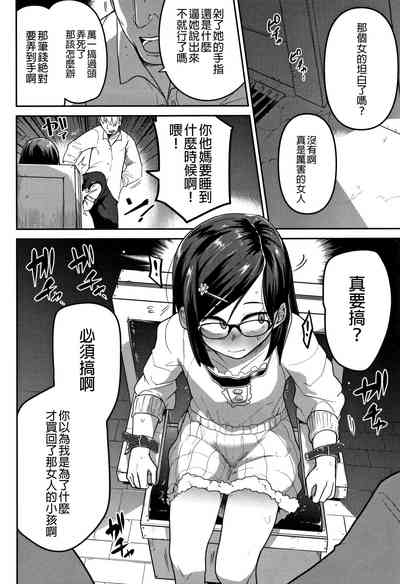 第7页图
