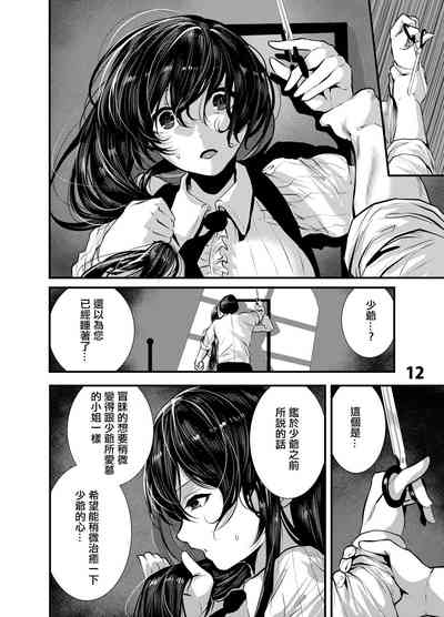 第11页图