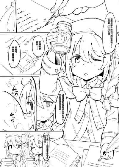 第3頁圖