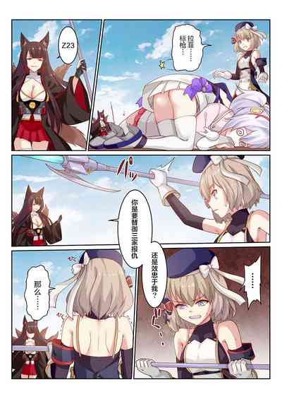 第7页图