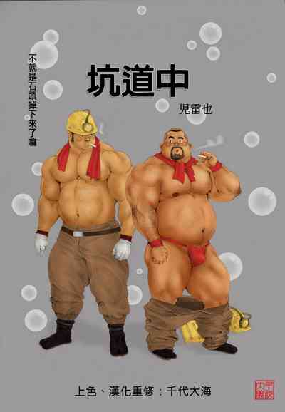 第3頁圖