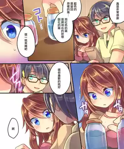 第47页图