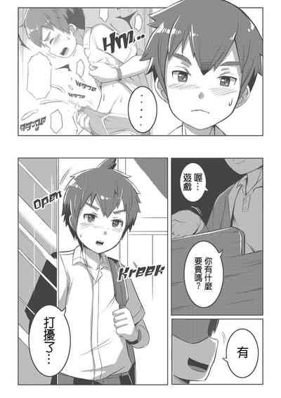 第19頁圖
