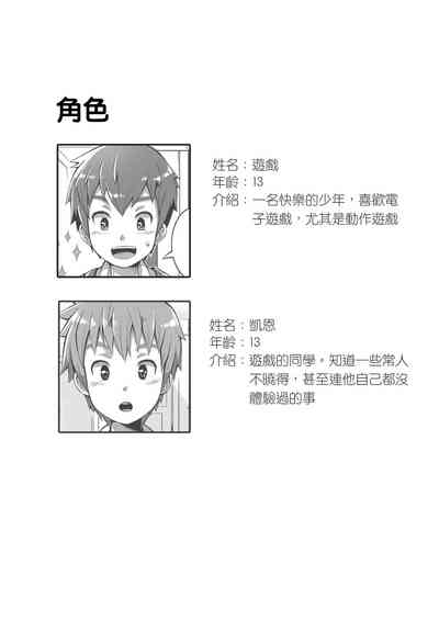 第3頁圖