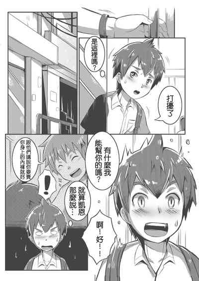 第7頁圖