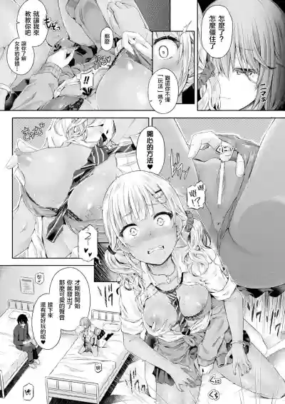 第7頁圖