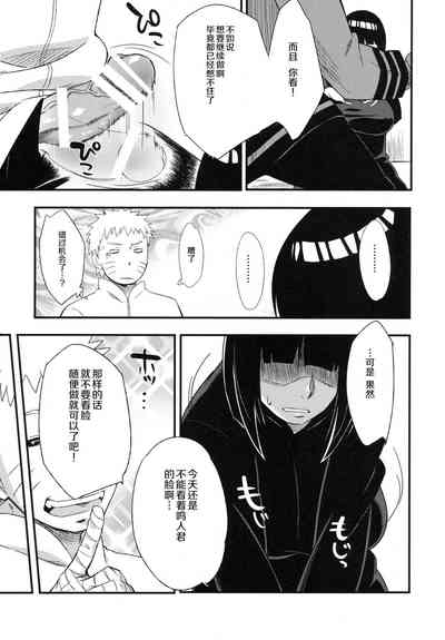 第23頁圖