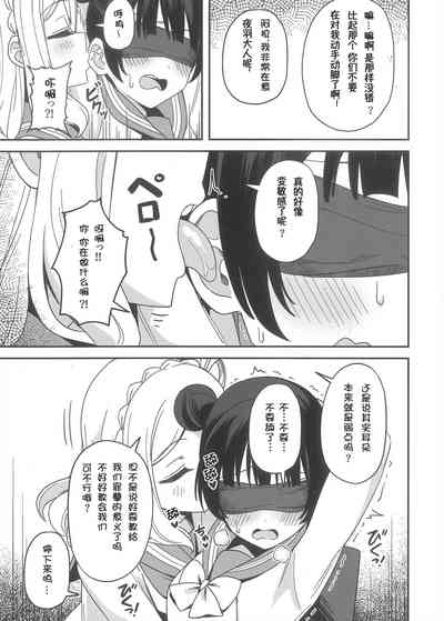 第11页图