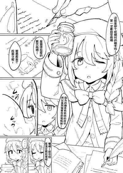 第3頁圖