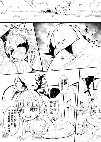 第103頁圖