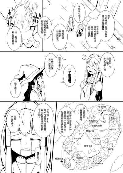 第43頁圖