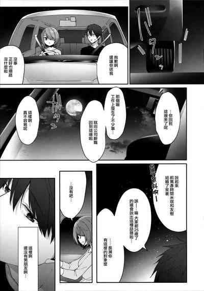 第7頁圖