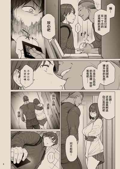 第7页图
