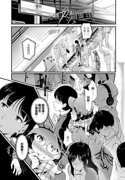 第3頁圖