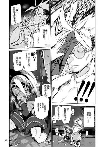 第31頁圖