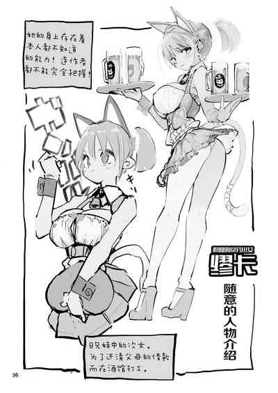 第35頁圖