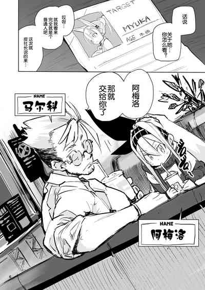 第7頁圖