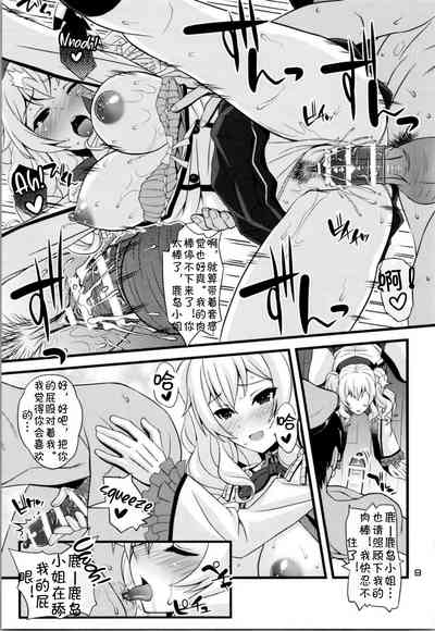 第7頁圖