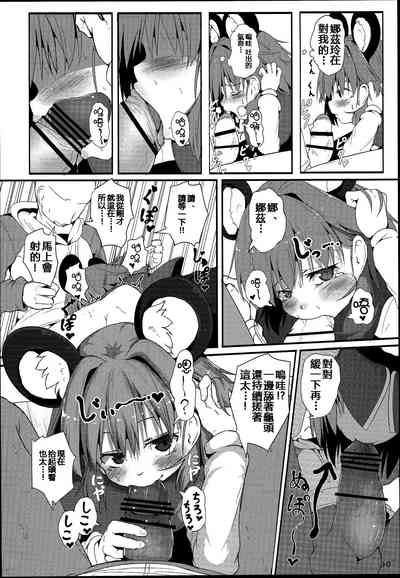第11页图