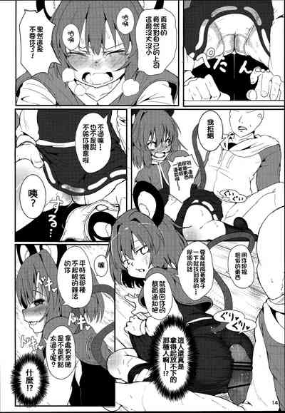第15页图