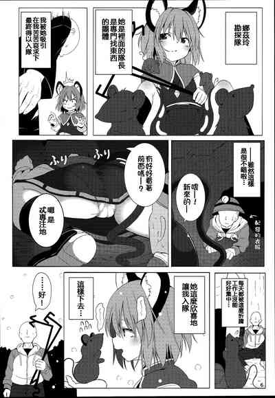 第7页图