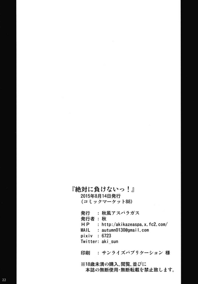 第23頁圖