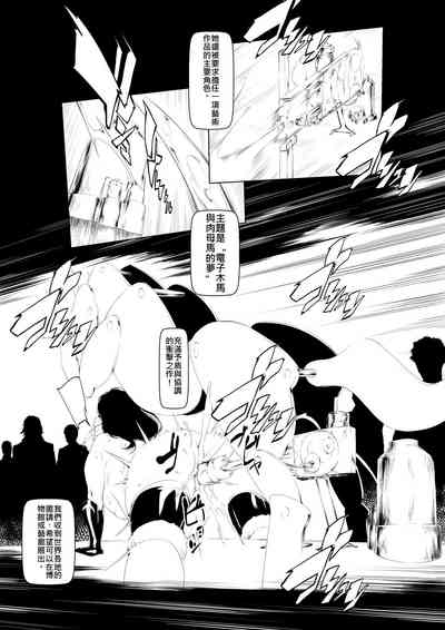 第11页图