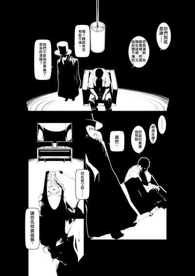 第3页图