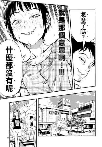 第15页图