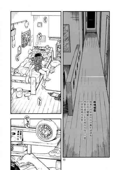 第3页图