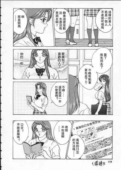 第163頁圖