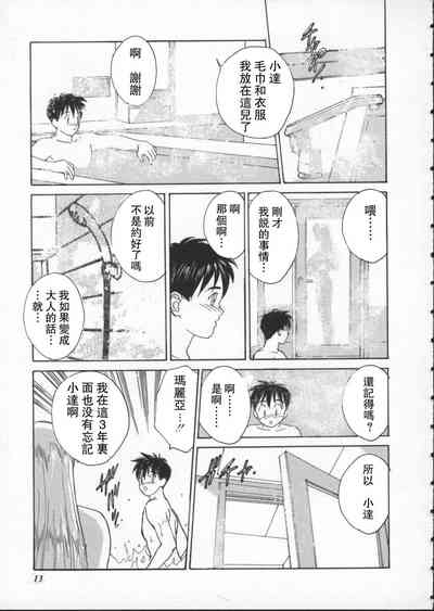 第19頁圖