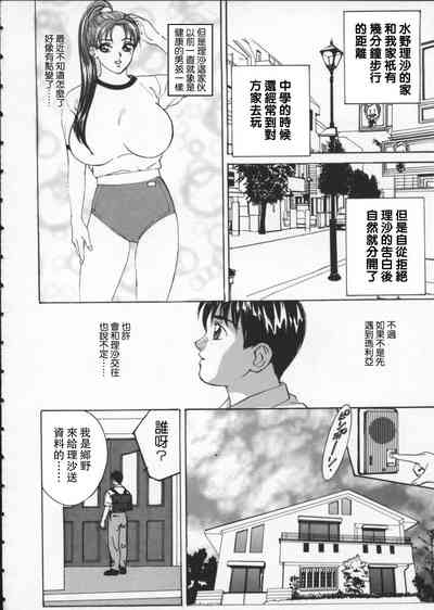 第87頁圖