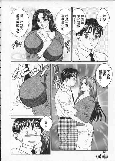 第95頁圖