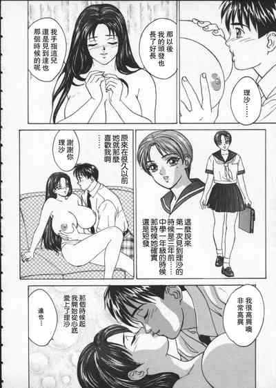 第99頁圖