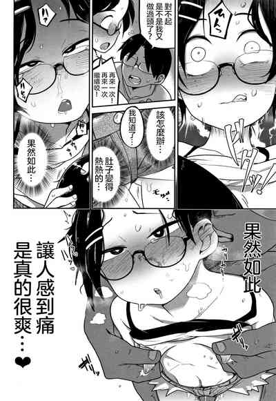 第11页图