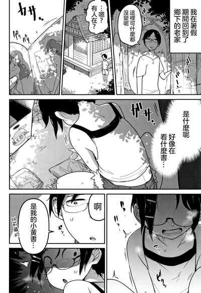 第3页图
