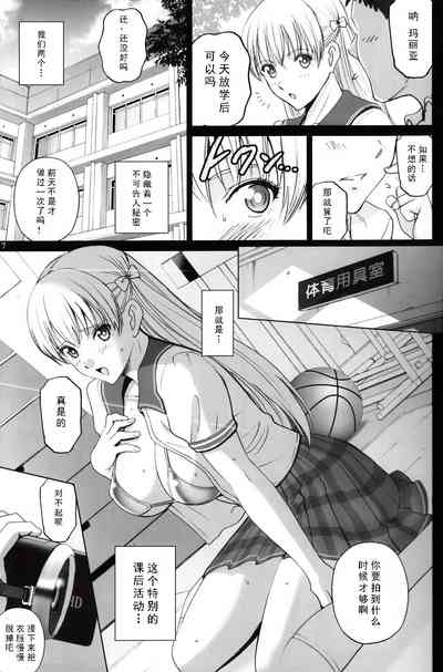 第7页图