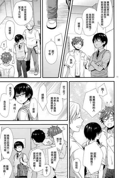 第11页图