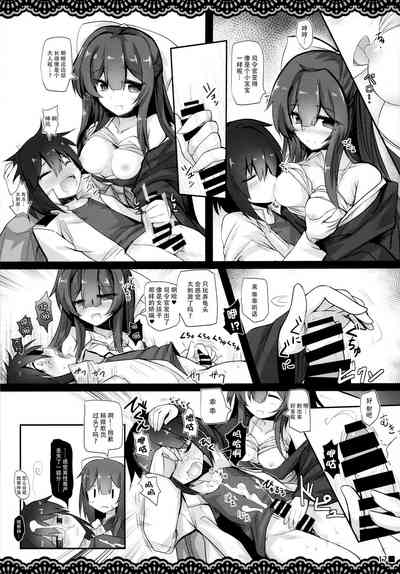 第19頁圖