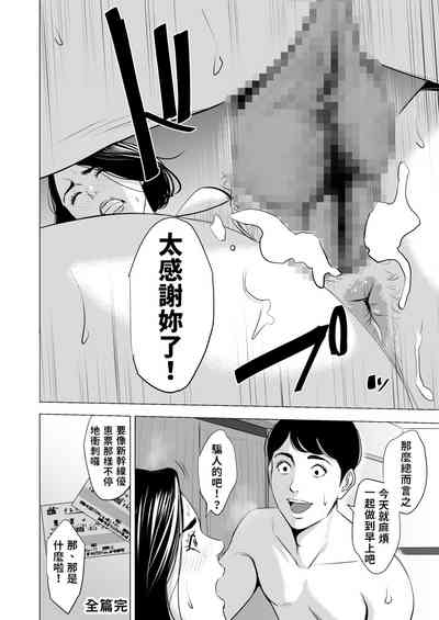第67頁圖
