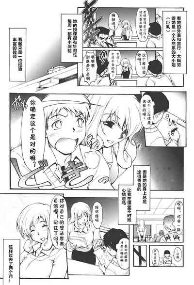 第3页图