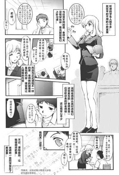 第7页图