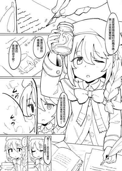第3頁圖