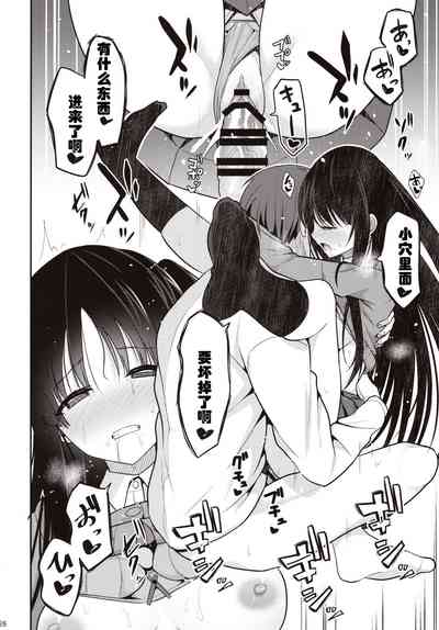 第23页图