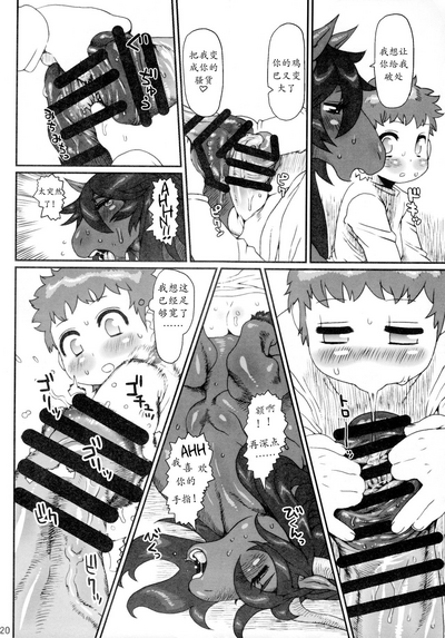 第23页 封面 - HaSM.cc