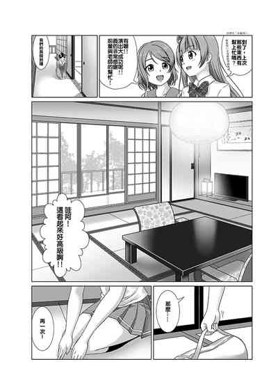 第7頁圖