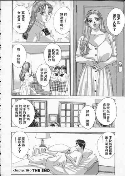 第103頁圖