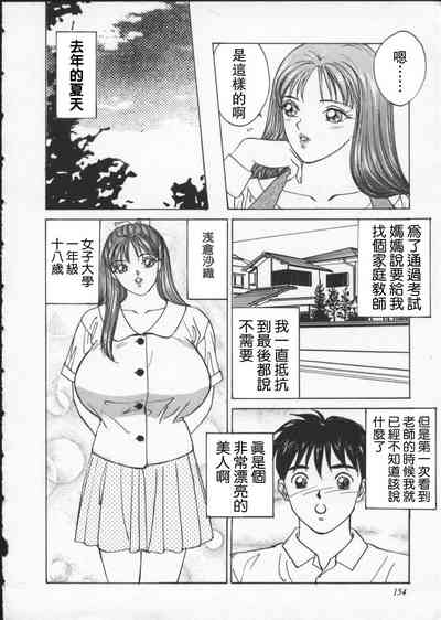 第155頁圖